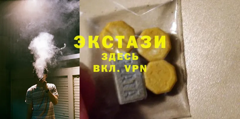 Экстази 300 mg  Ветлуга 